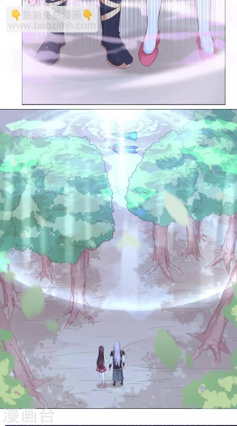 第58话 千年劫