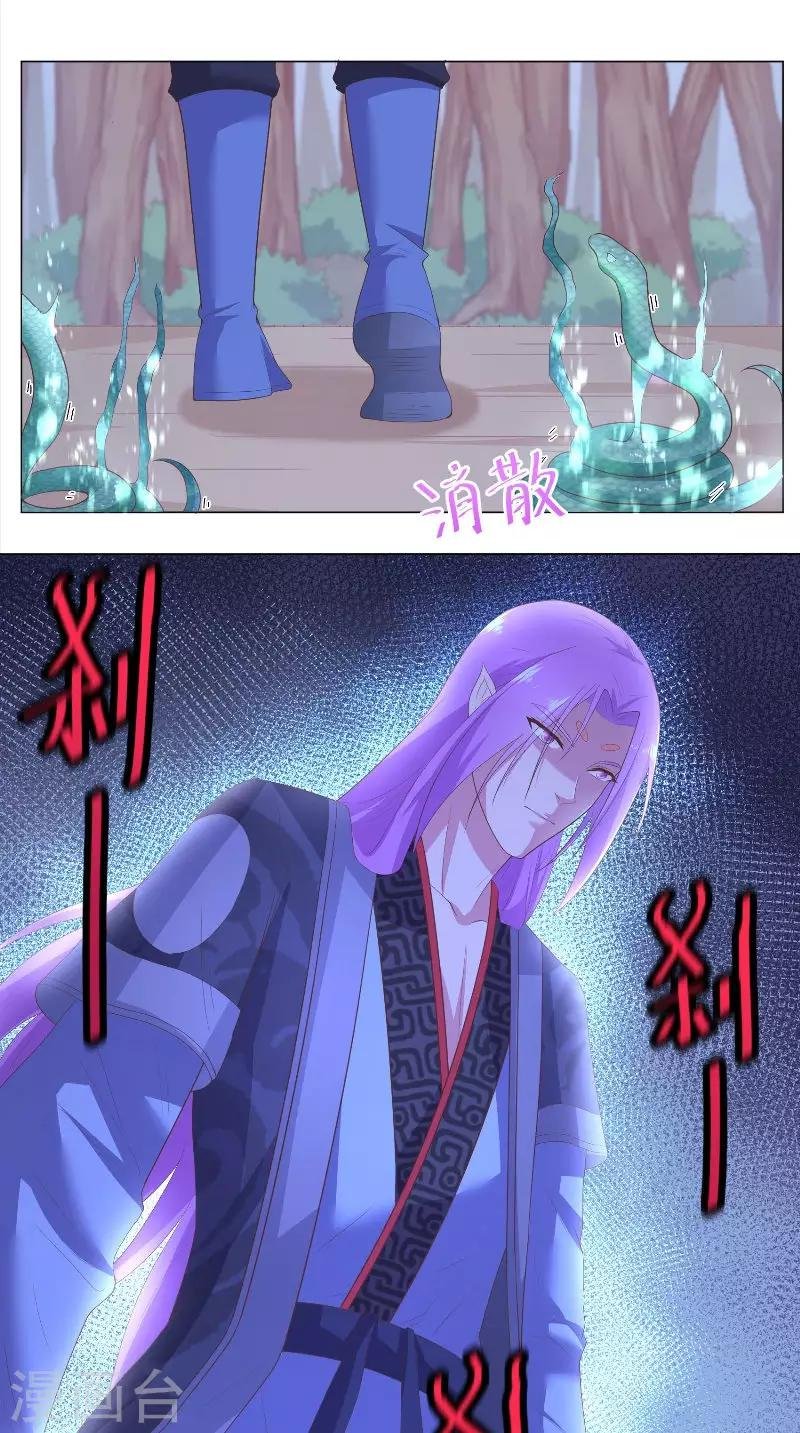 第58话 千年劫