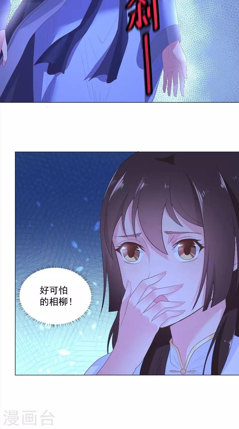 第58话 千年劫