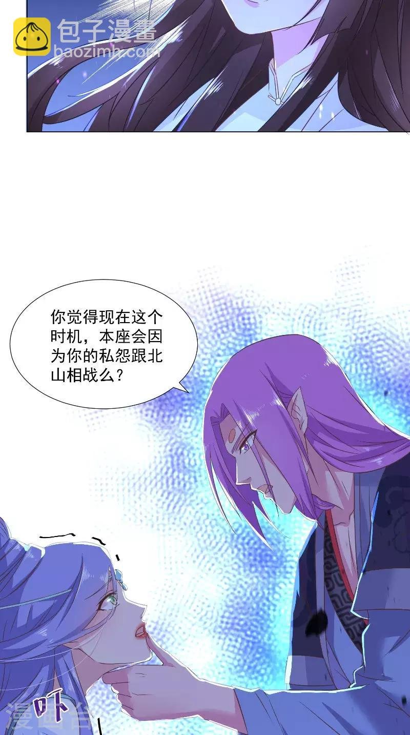 第59话 被掳走啦