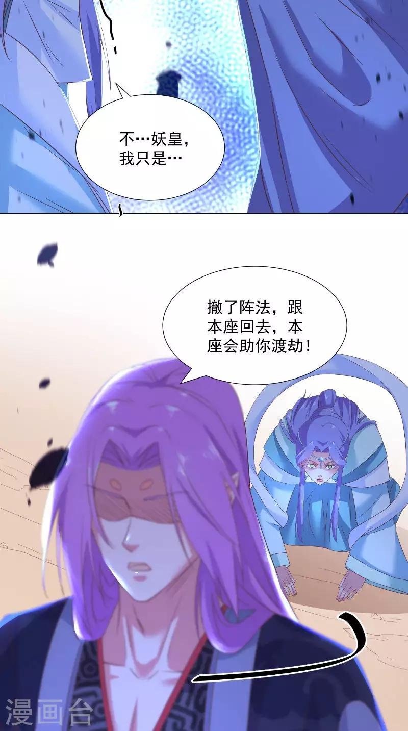 第59话 被掳走啦