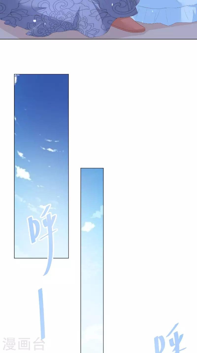 第59话 被掳走啦