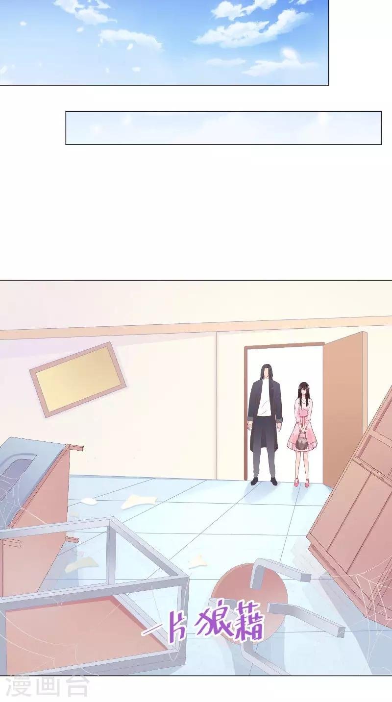 第59话 被掳走啦
