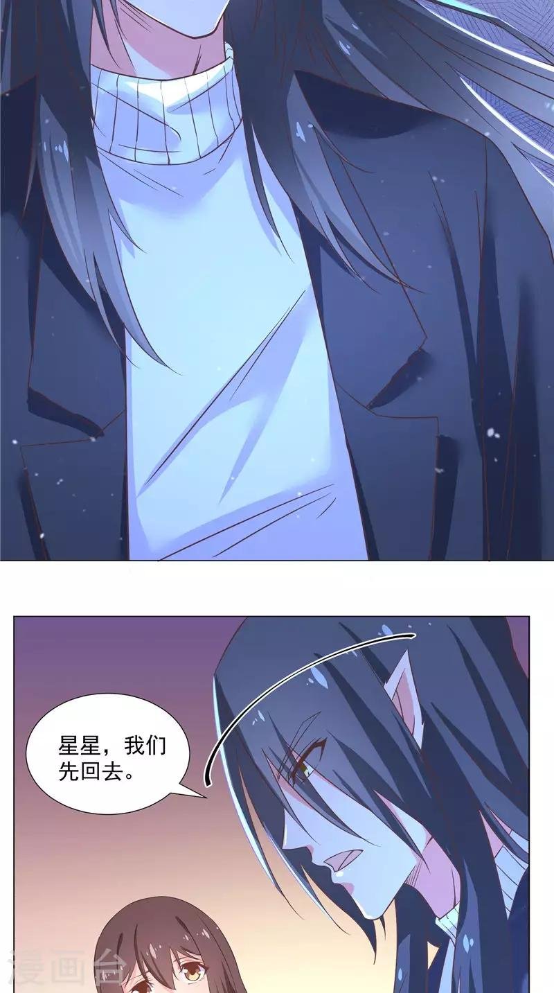 第60话 冠鸢