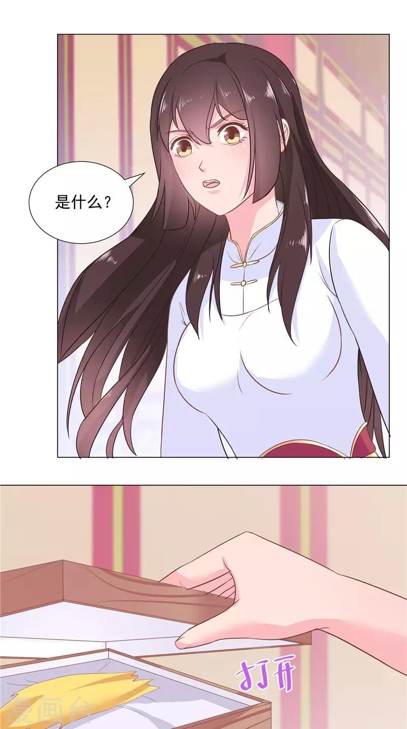 第60话 冠鸢