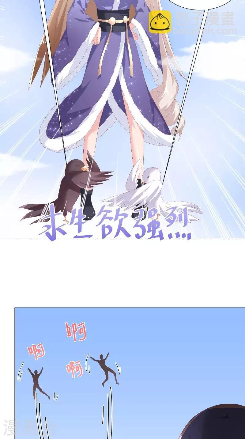 第61话 梁饶