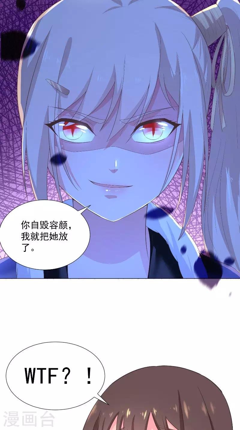第61话 梁饶