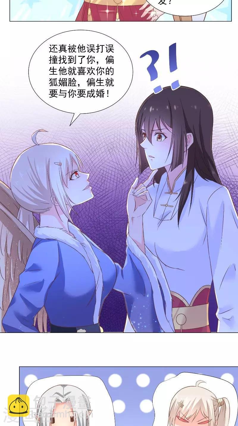 第61话 梁饶