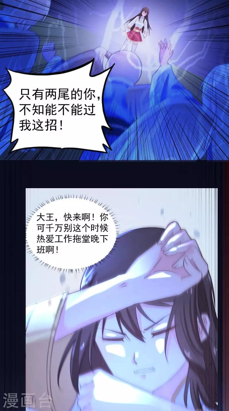 第61话 梁饶