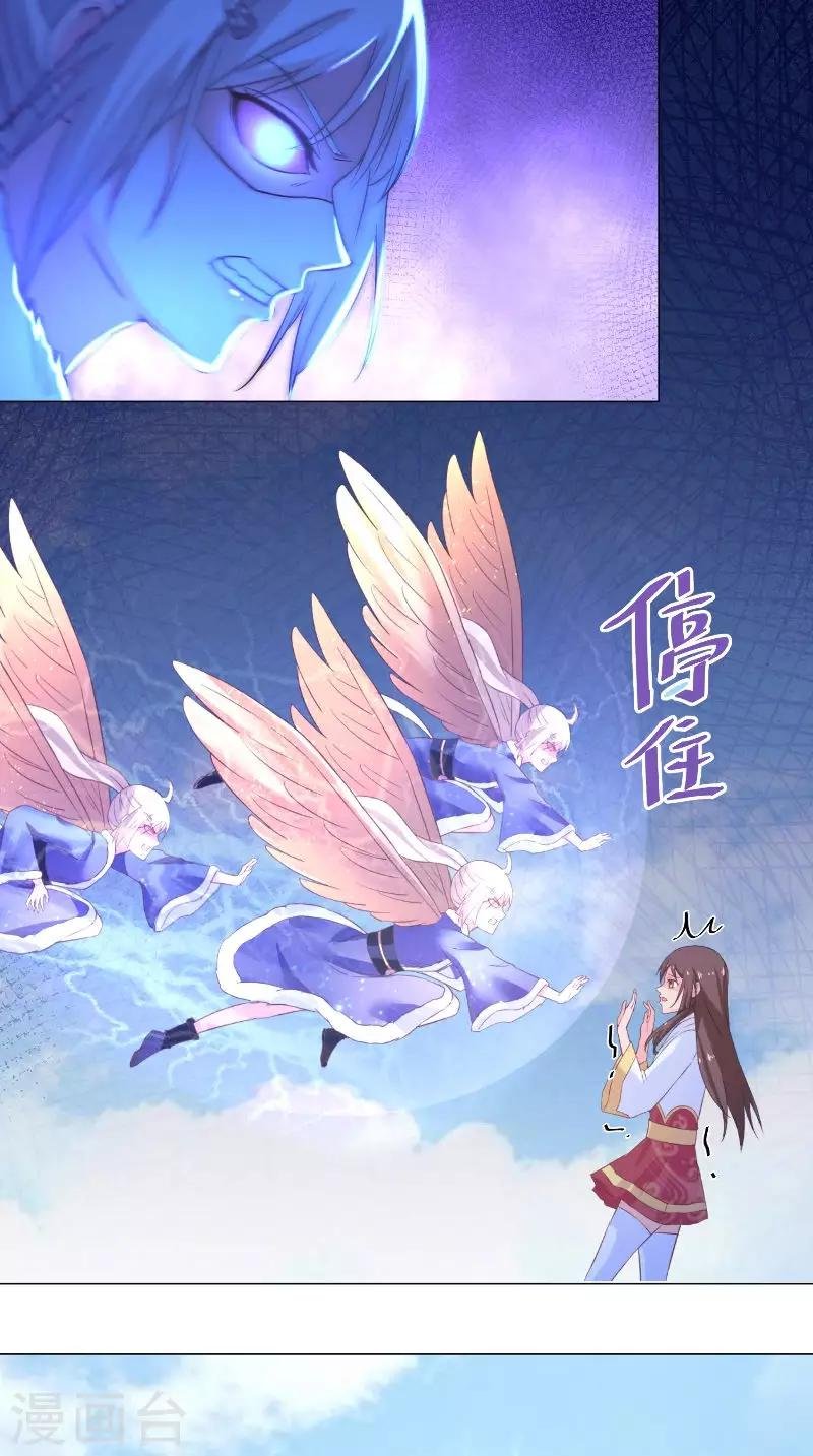 第61话 梁饶