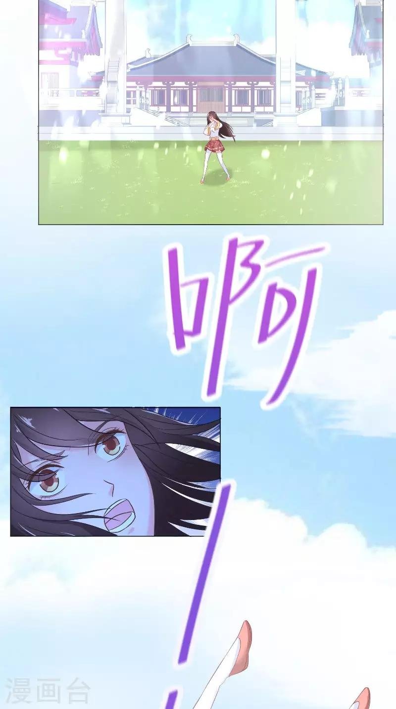 第61话 梁饶
