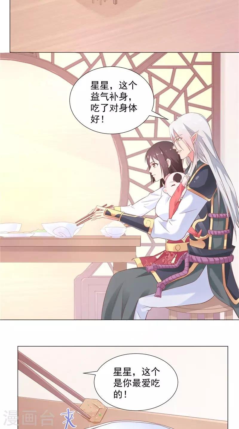 第63话 酒后自然……