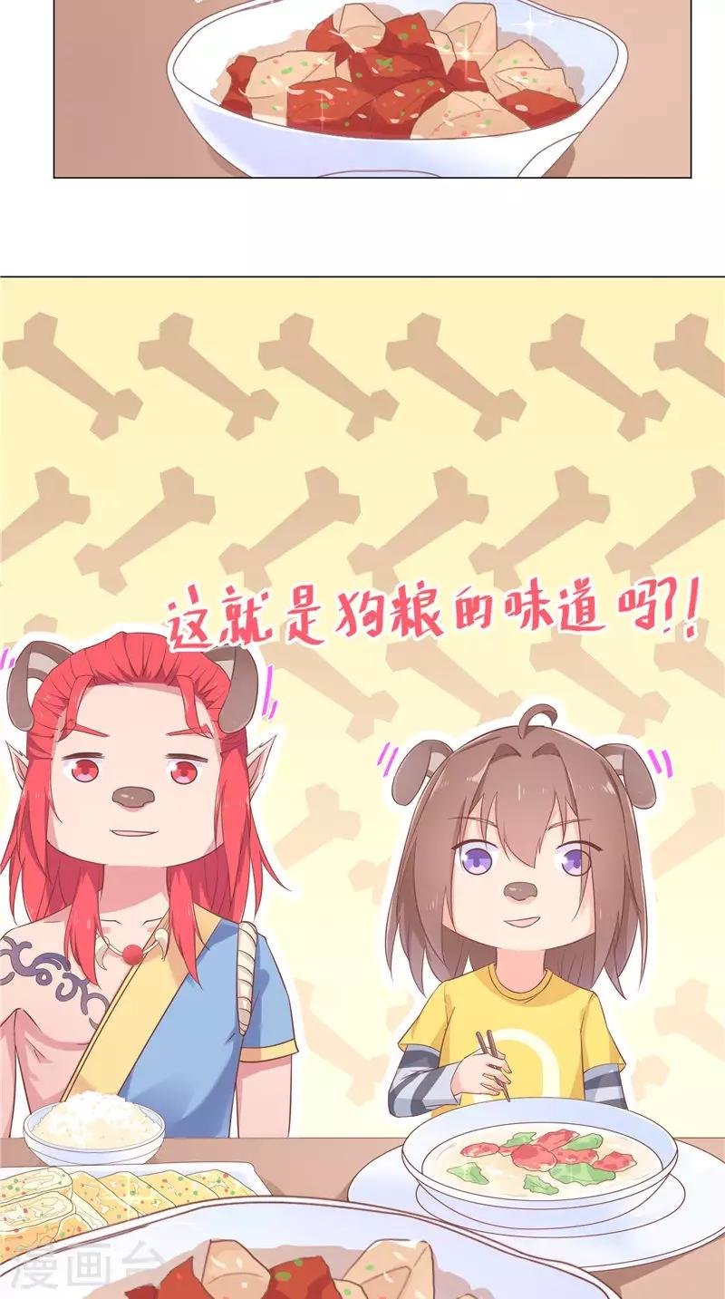 第63话 酒后自然……