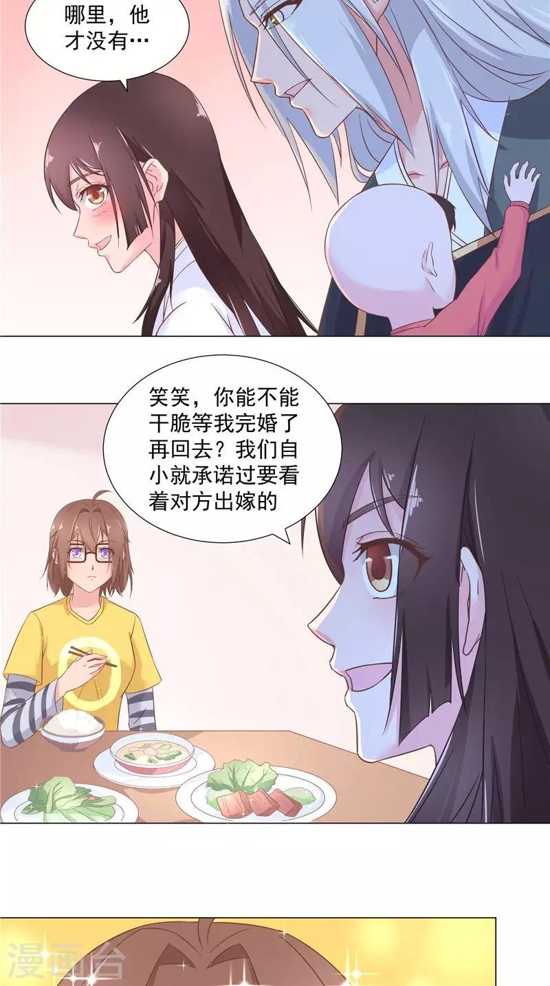 第63话 酒后自然……