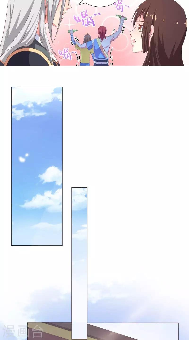 第63话 酒后自然……