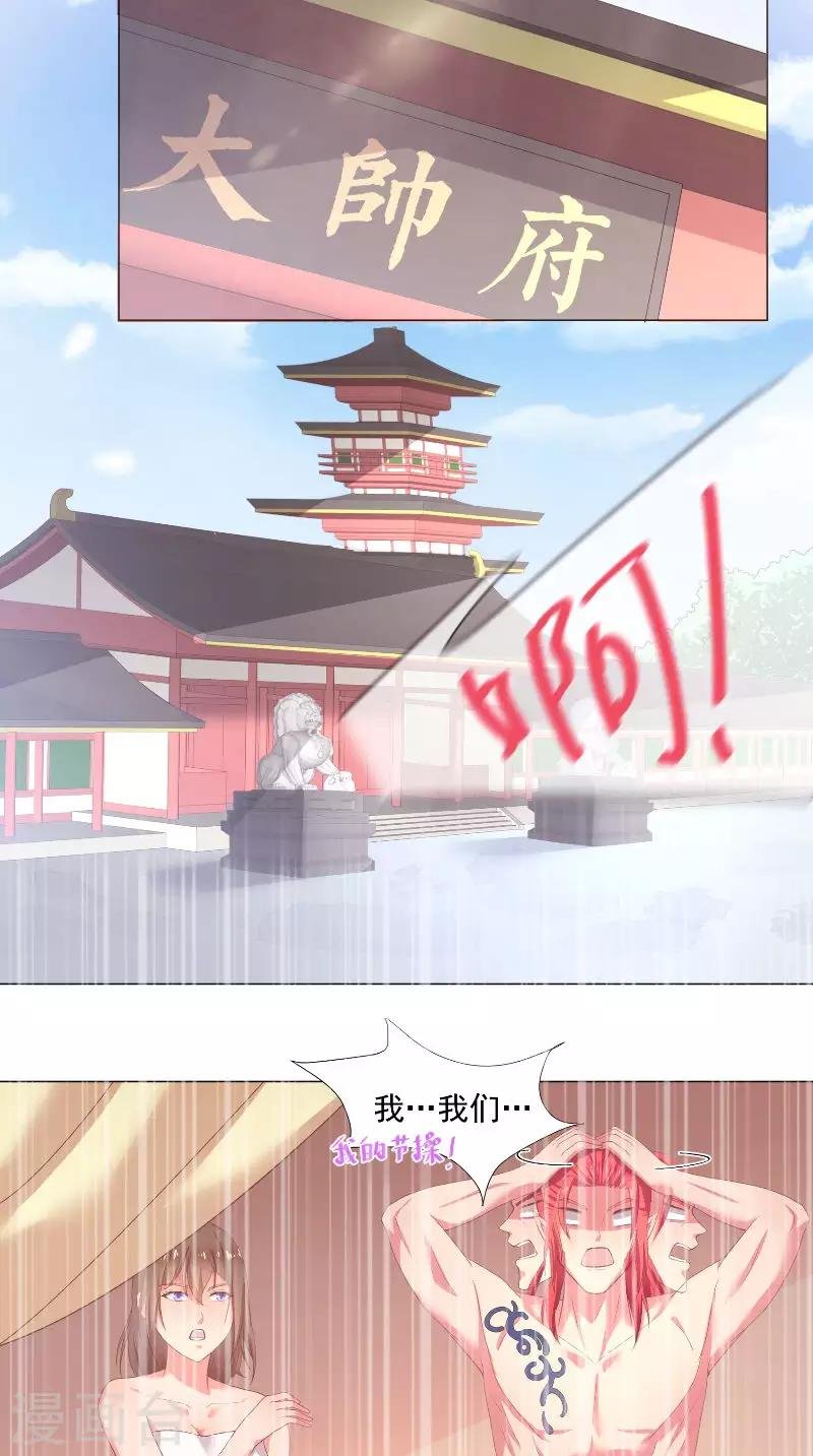 第63话 酒后自然……