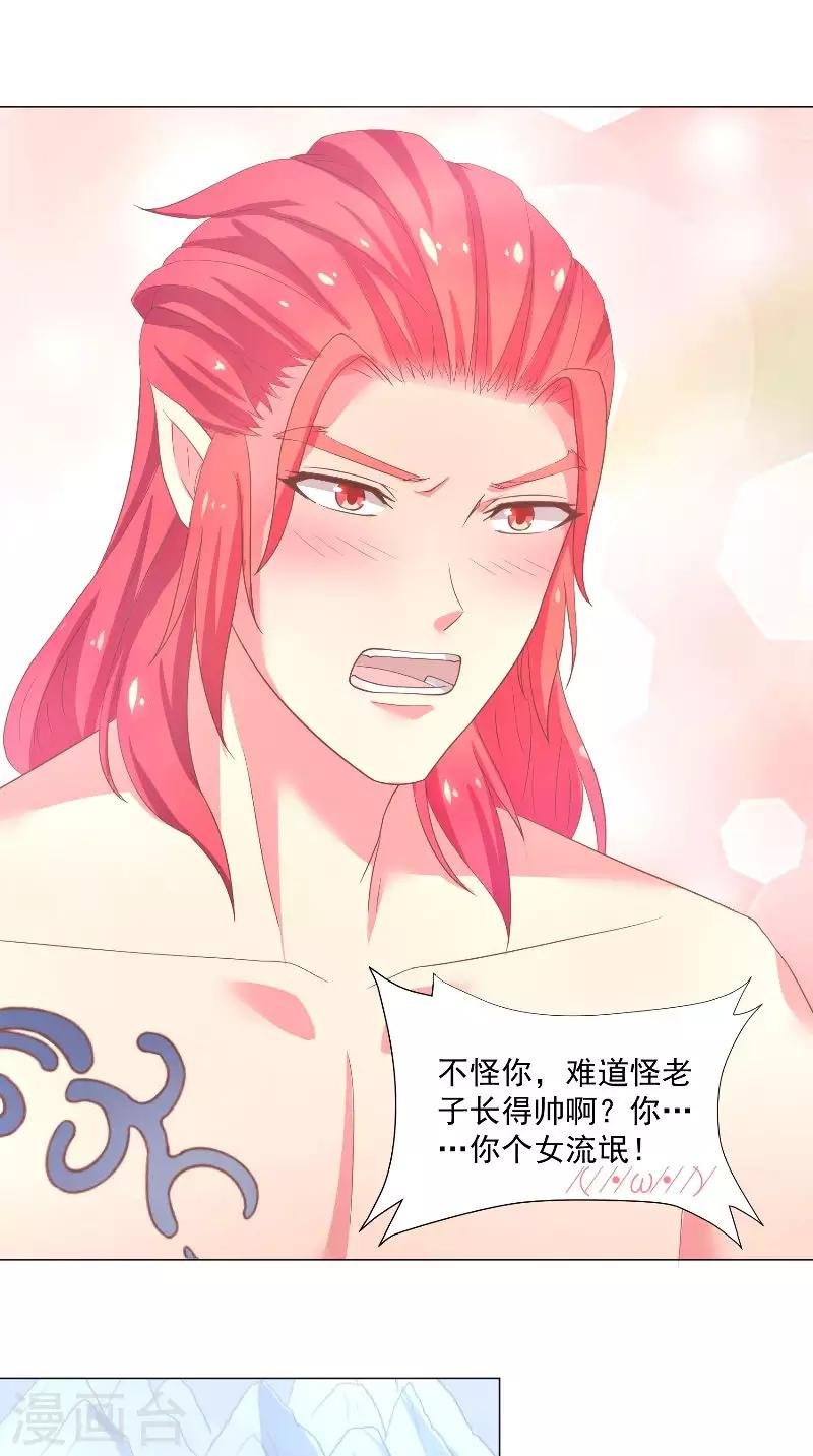 第63话 酒后自然……