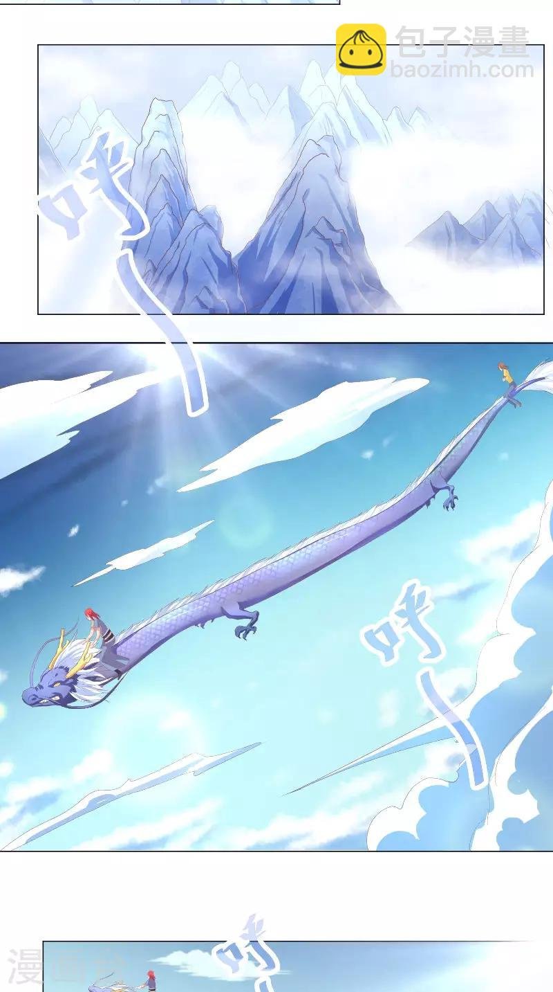 第63话 酒后自然……