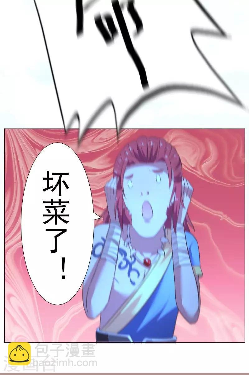 第63话 酒后自然……