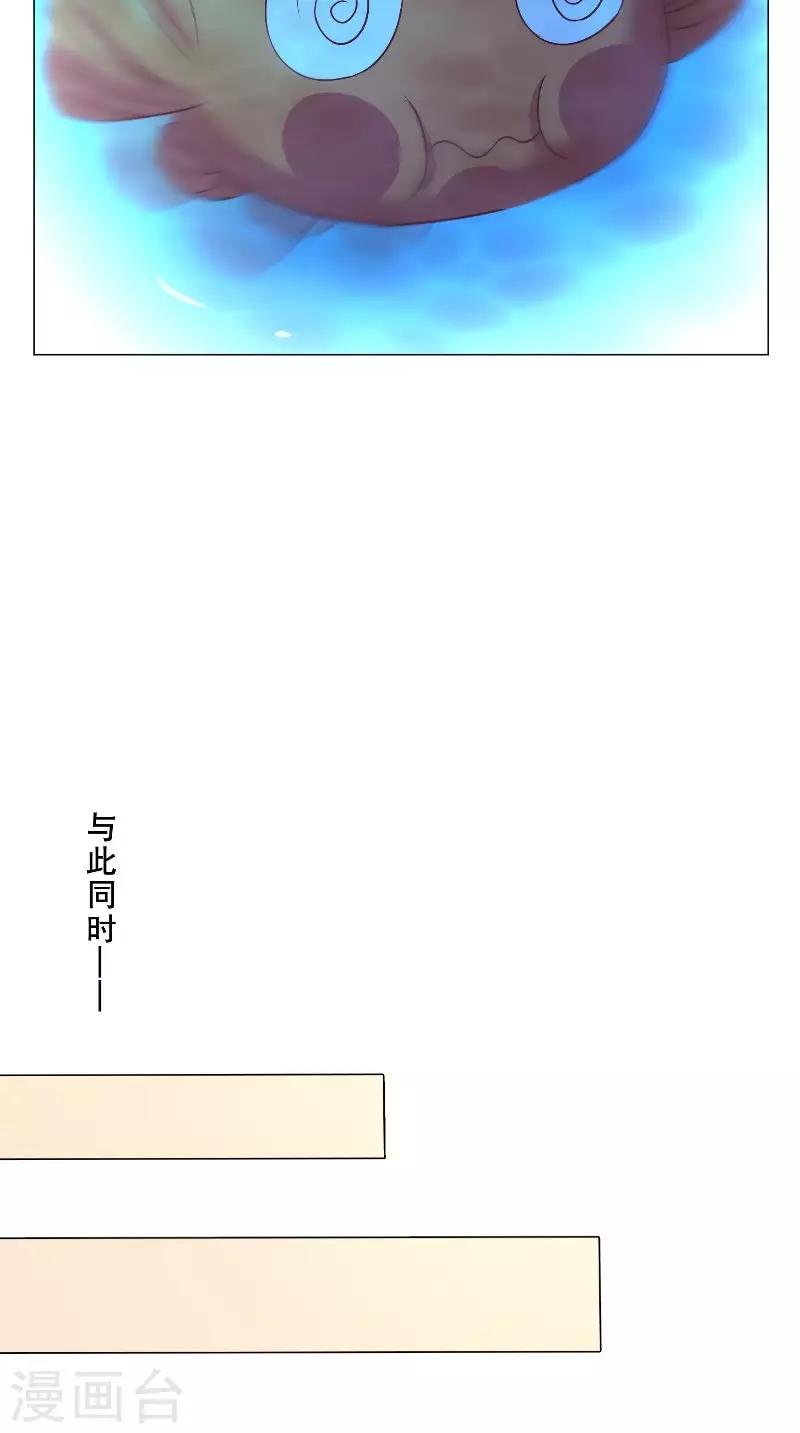第65话 被抓住了