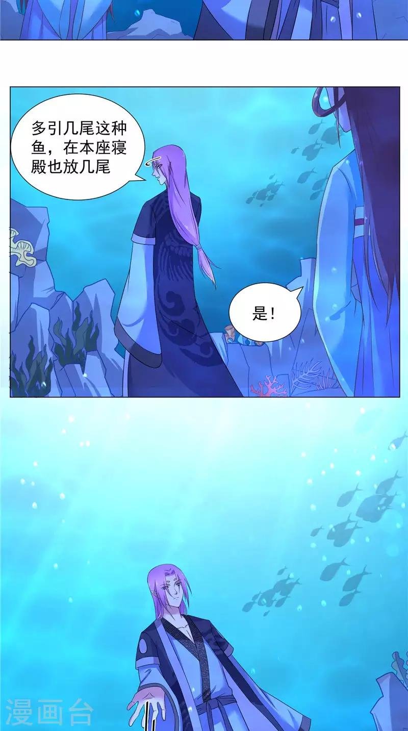 第66话 自然是去死