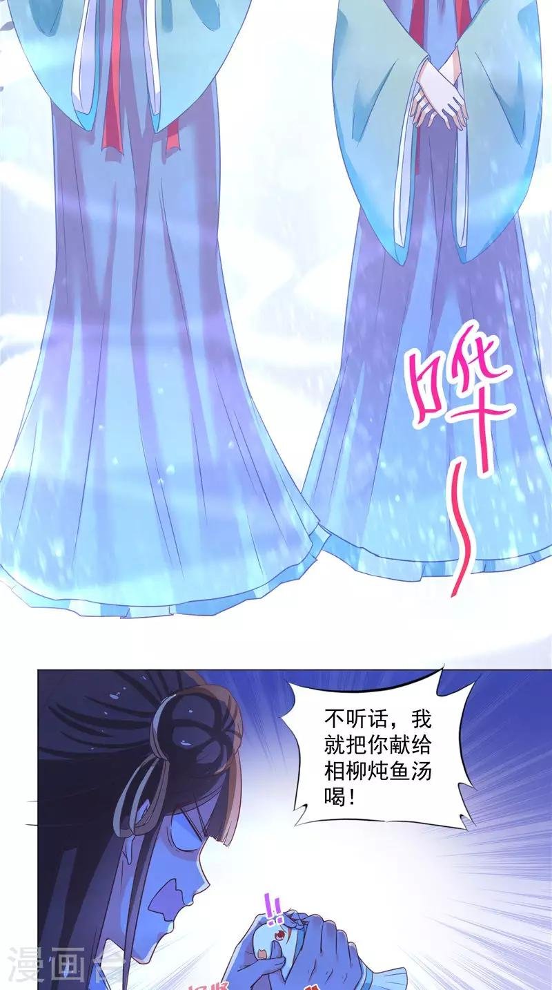 第66话 自然是去死
