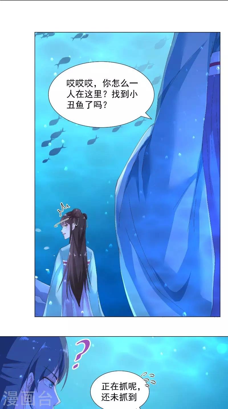 第66话 自然是去死