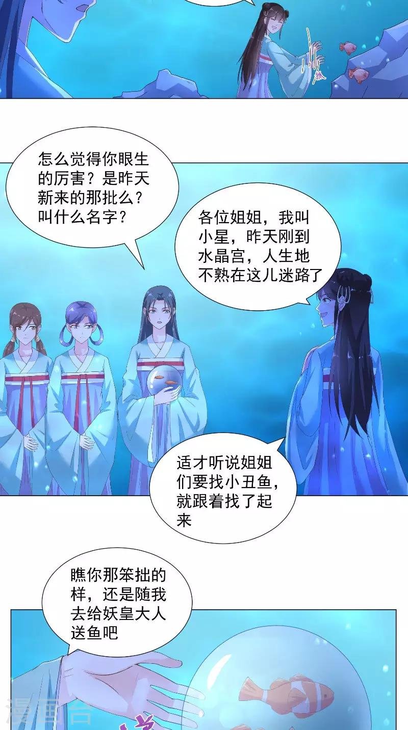 第66话 自然是去死