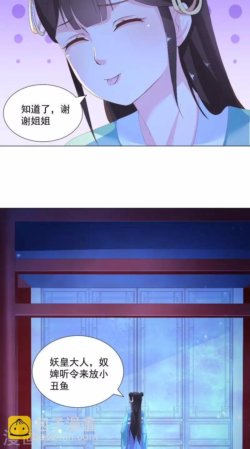 第66话 自然是去死