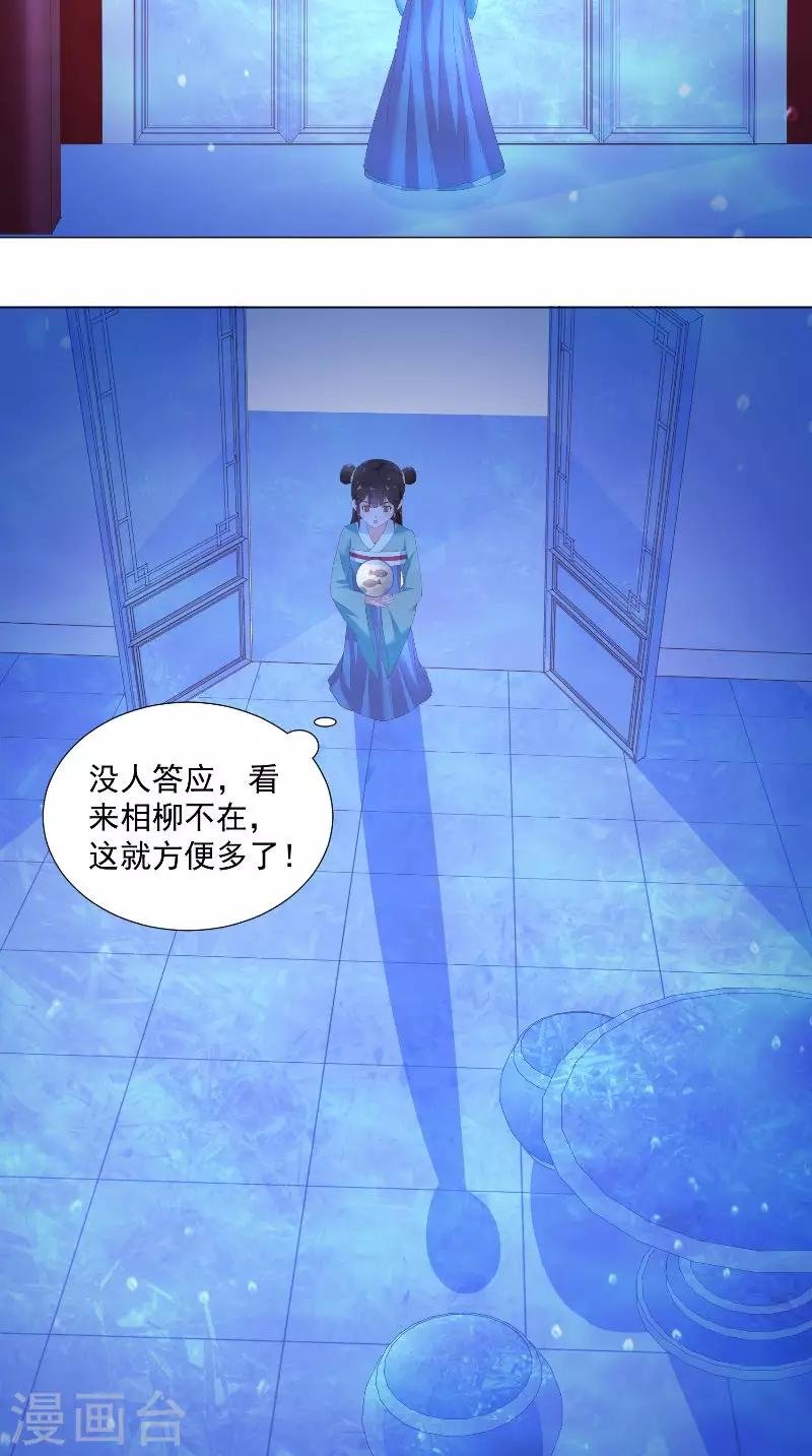 第66话 自然是去死