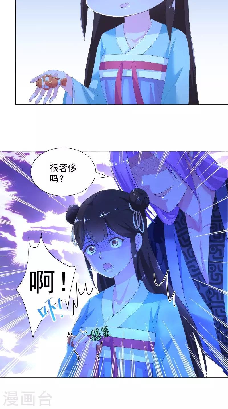 第66话 自然是去死