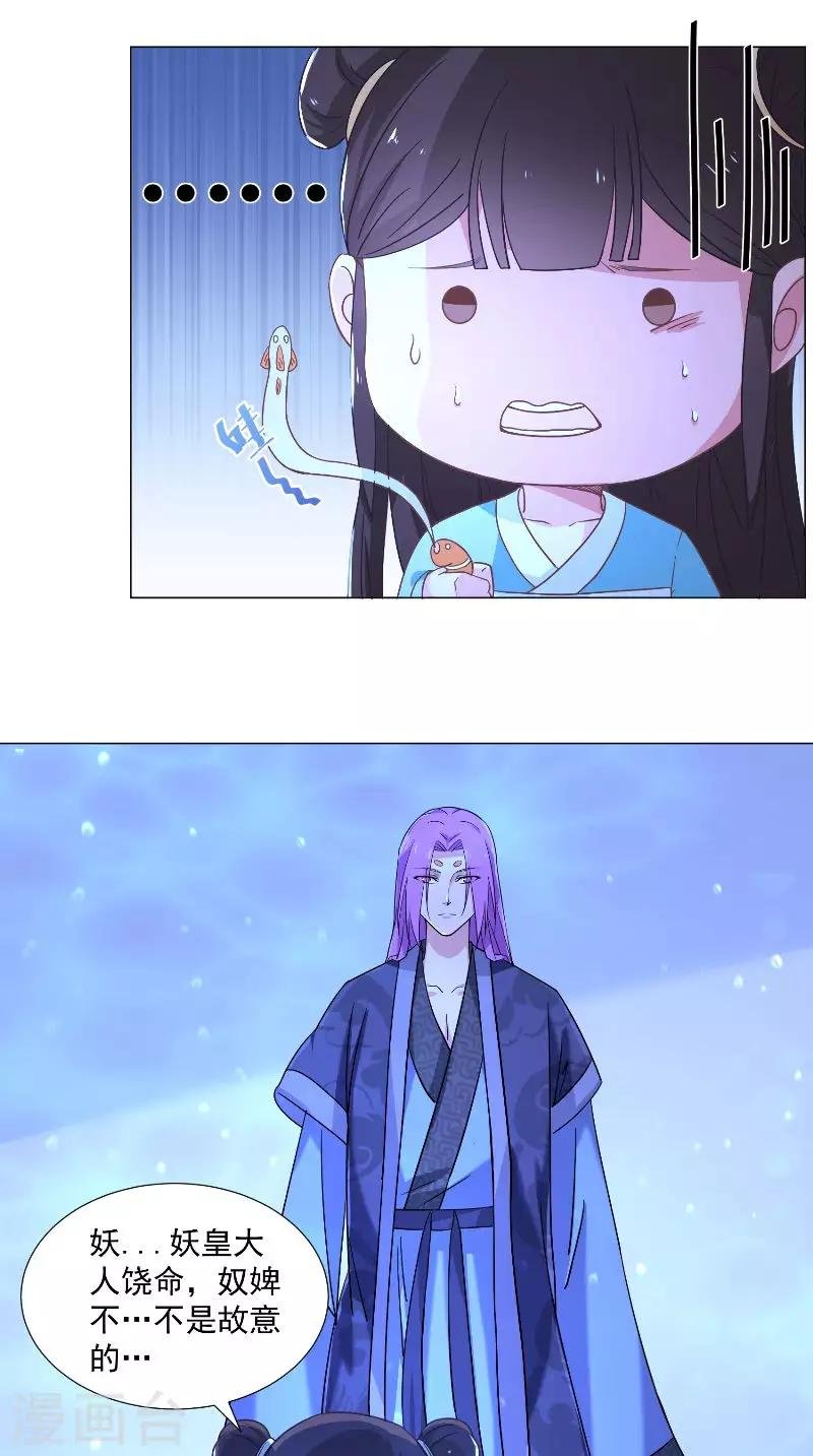第66话 自然是去死