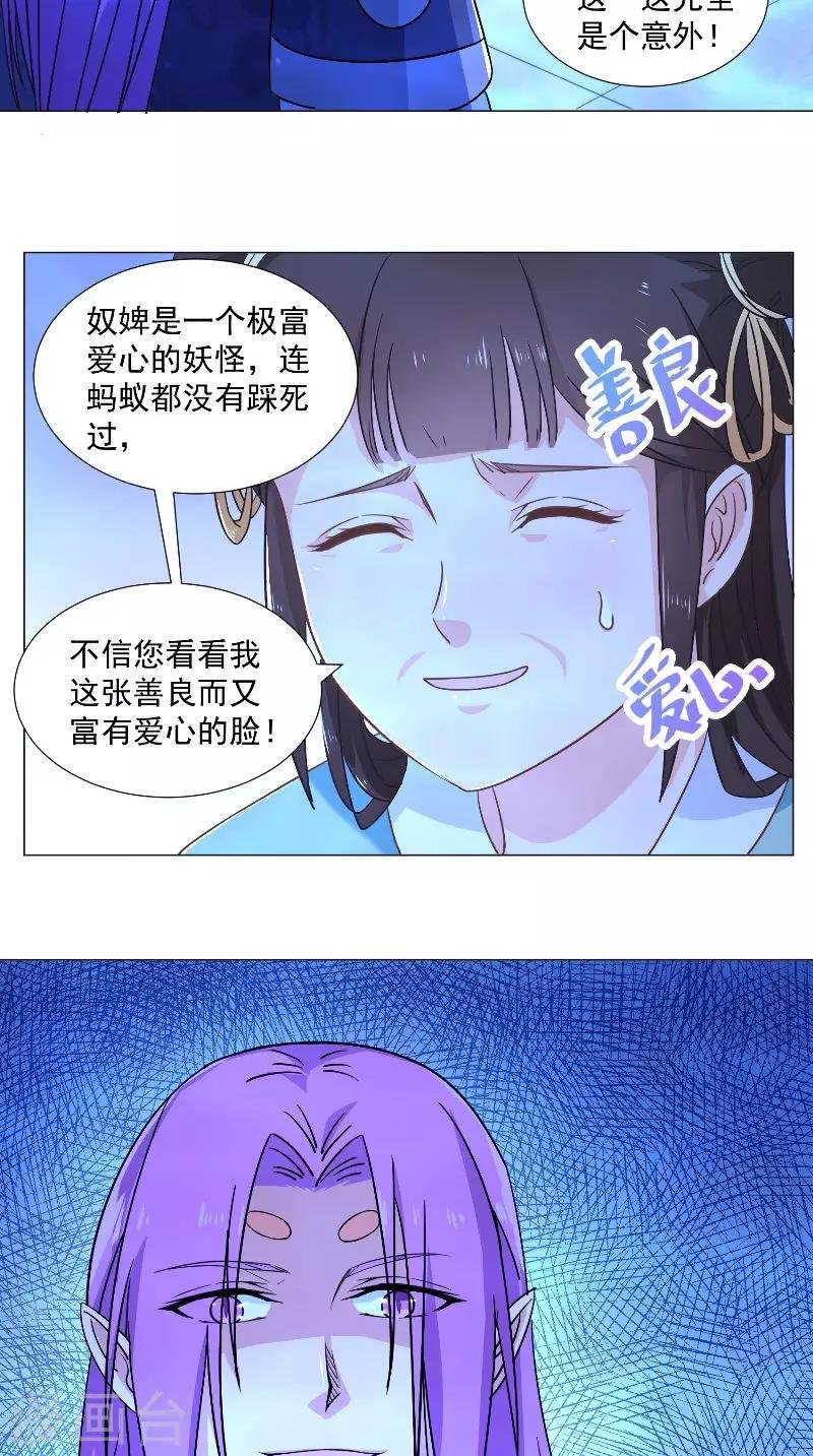 第66话 自然是去死