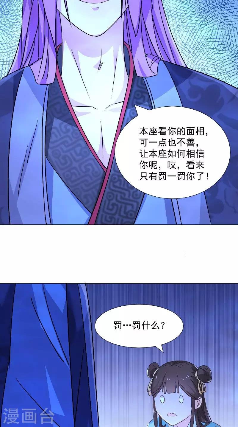 第66话 自然是去死