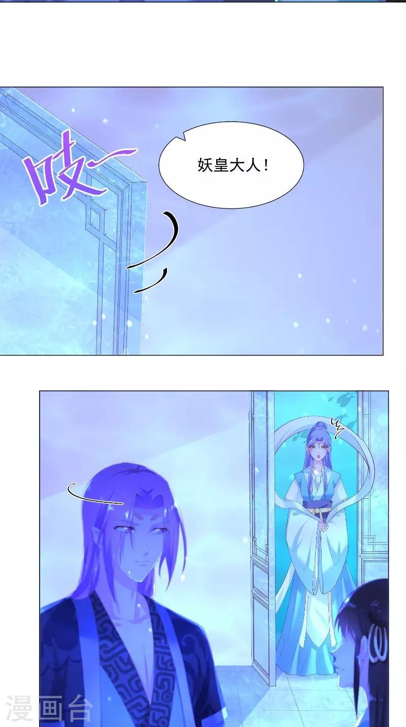 第67话 他竟然还活着
