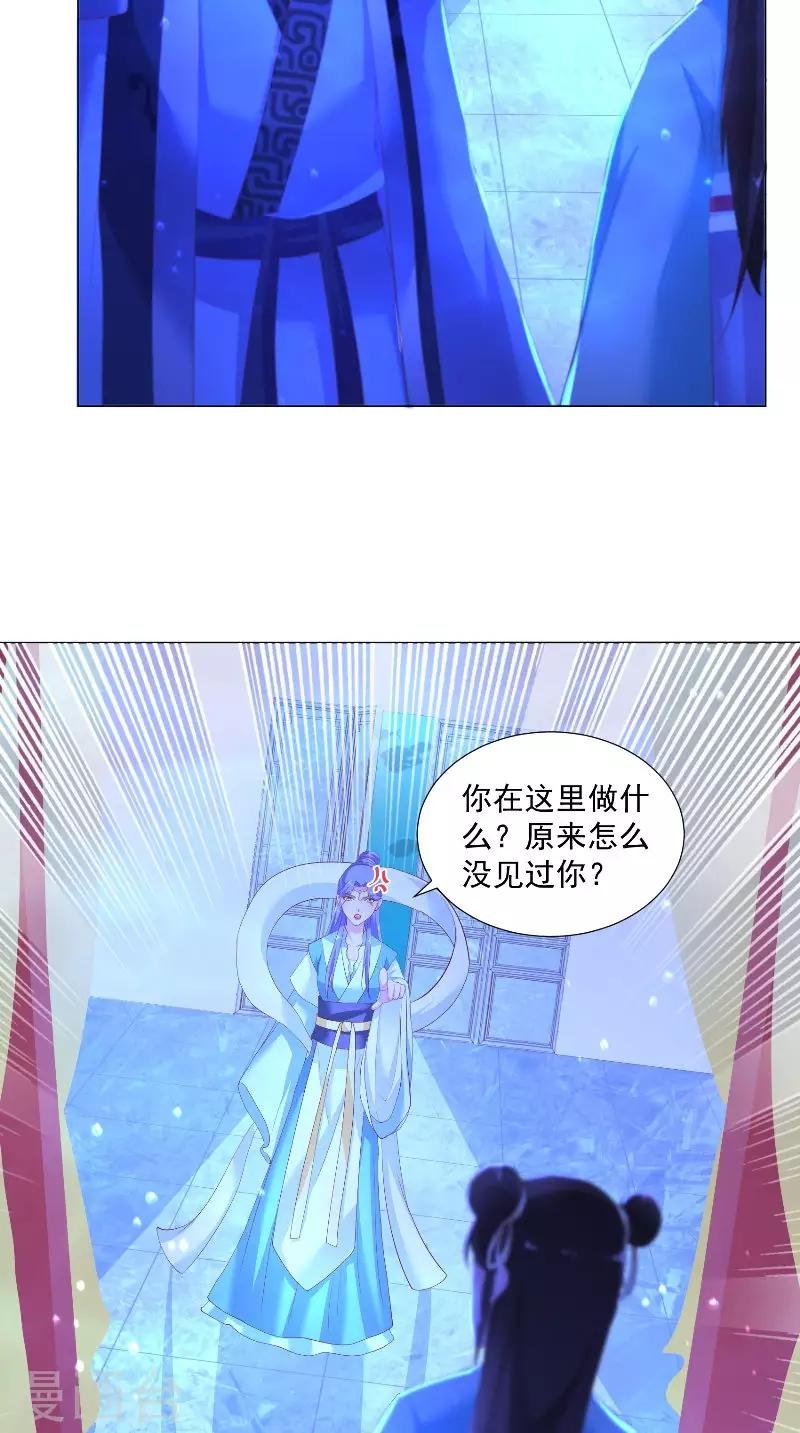 第67话 他竟然还活着