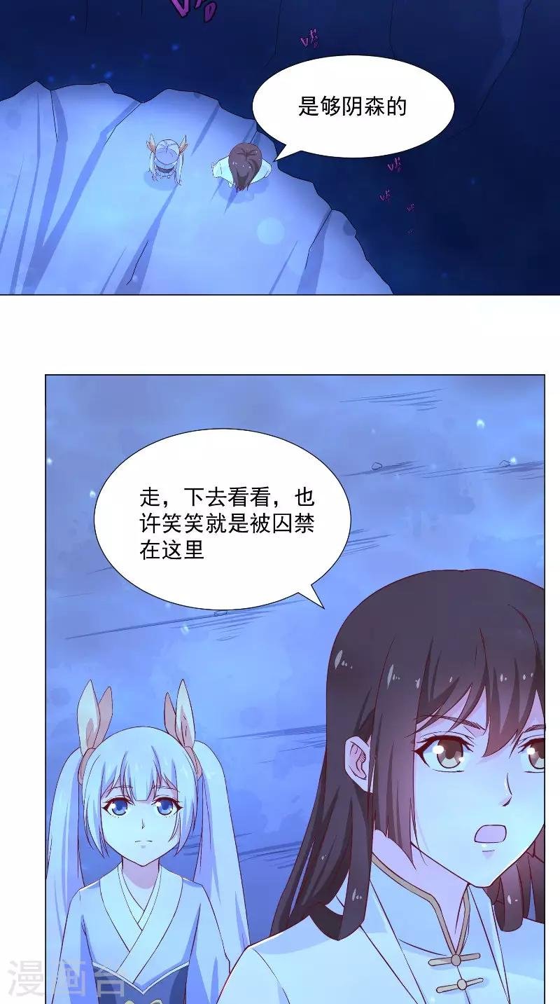 第67话 他竟然还活着