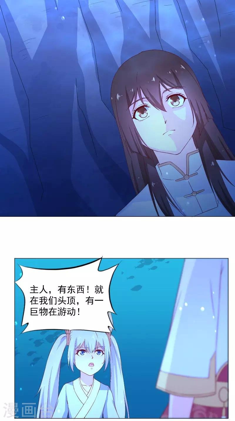 第67话 他竟然还活着