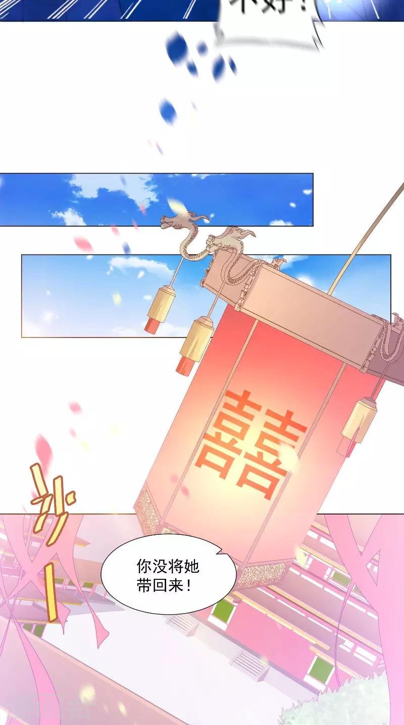 第67话 他竟然还活着