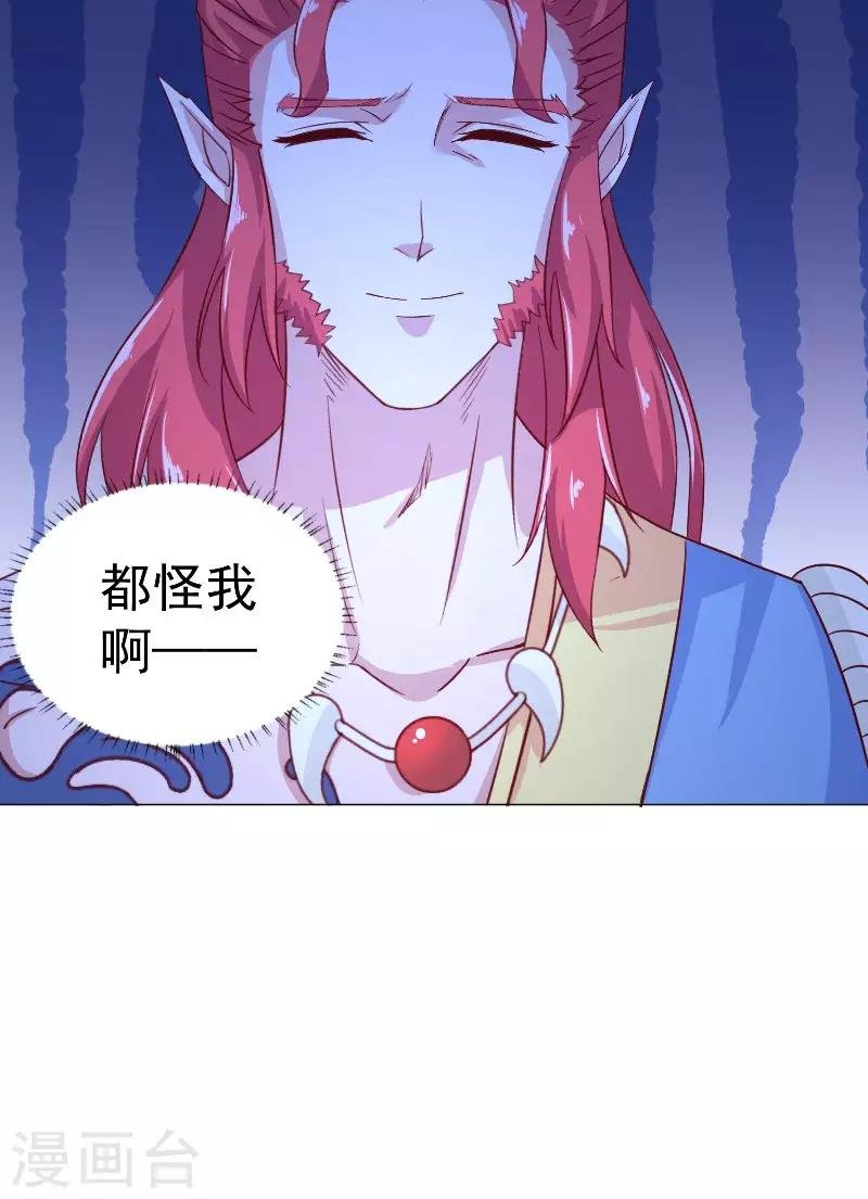 第67话 他竟然还活着