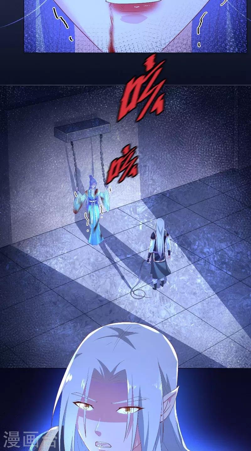 第68话 大婚当日