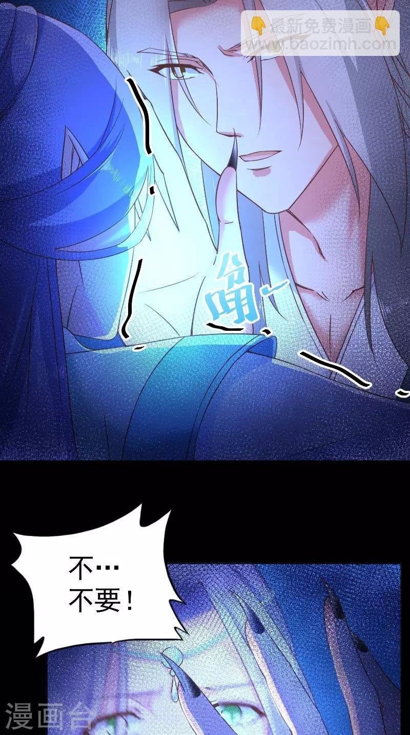 第69话 给我生个儿子吧