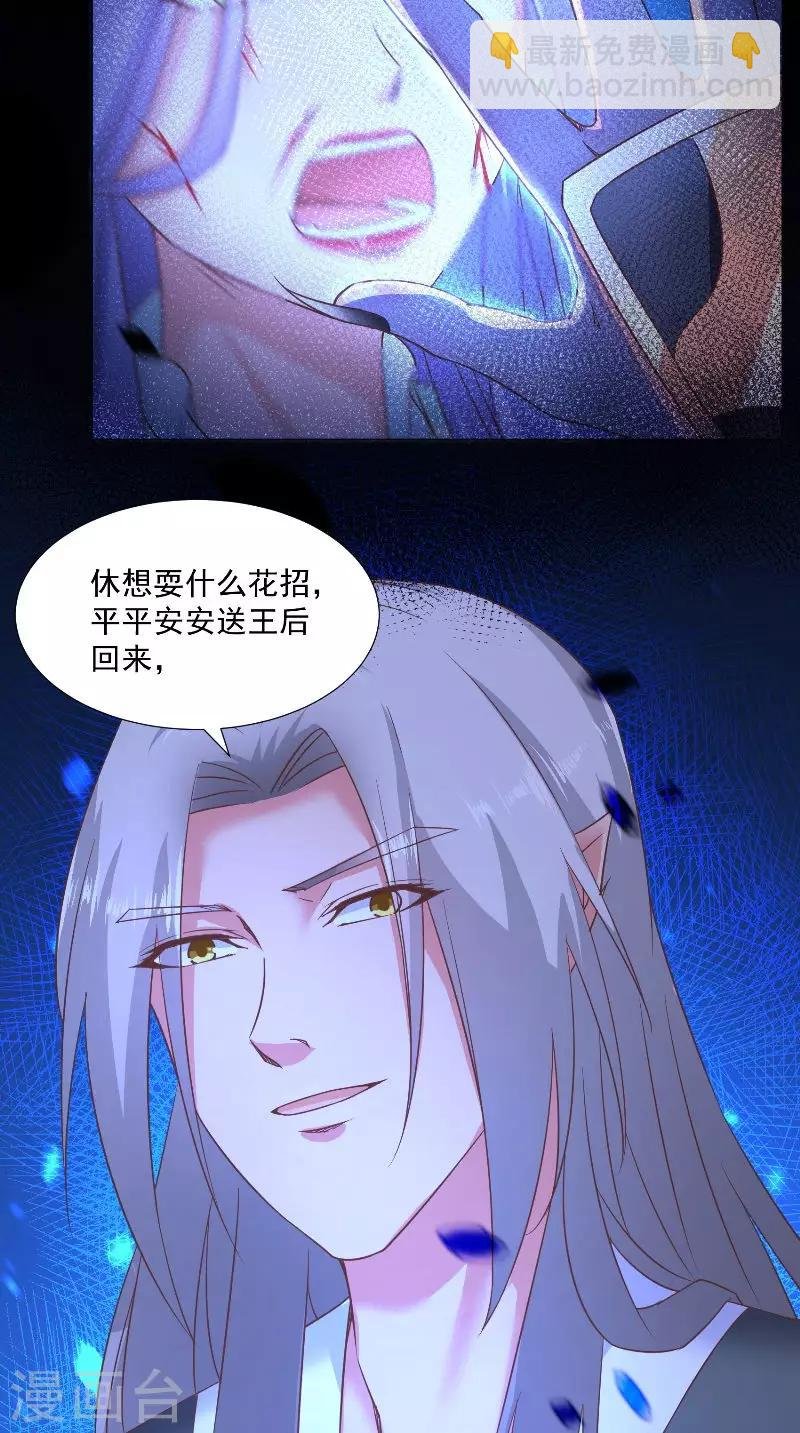 第69话 给我生个儿子吧
