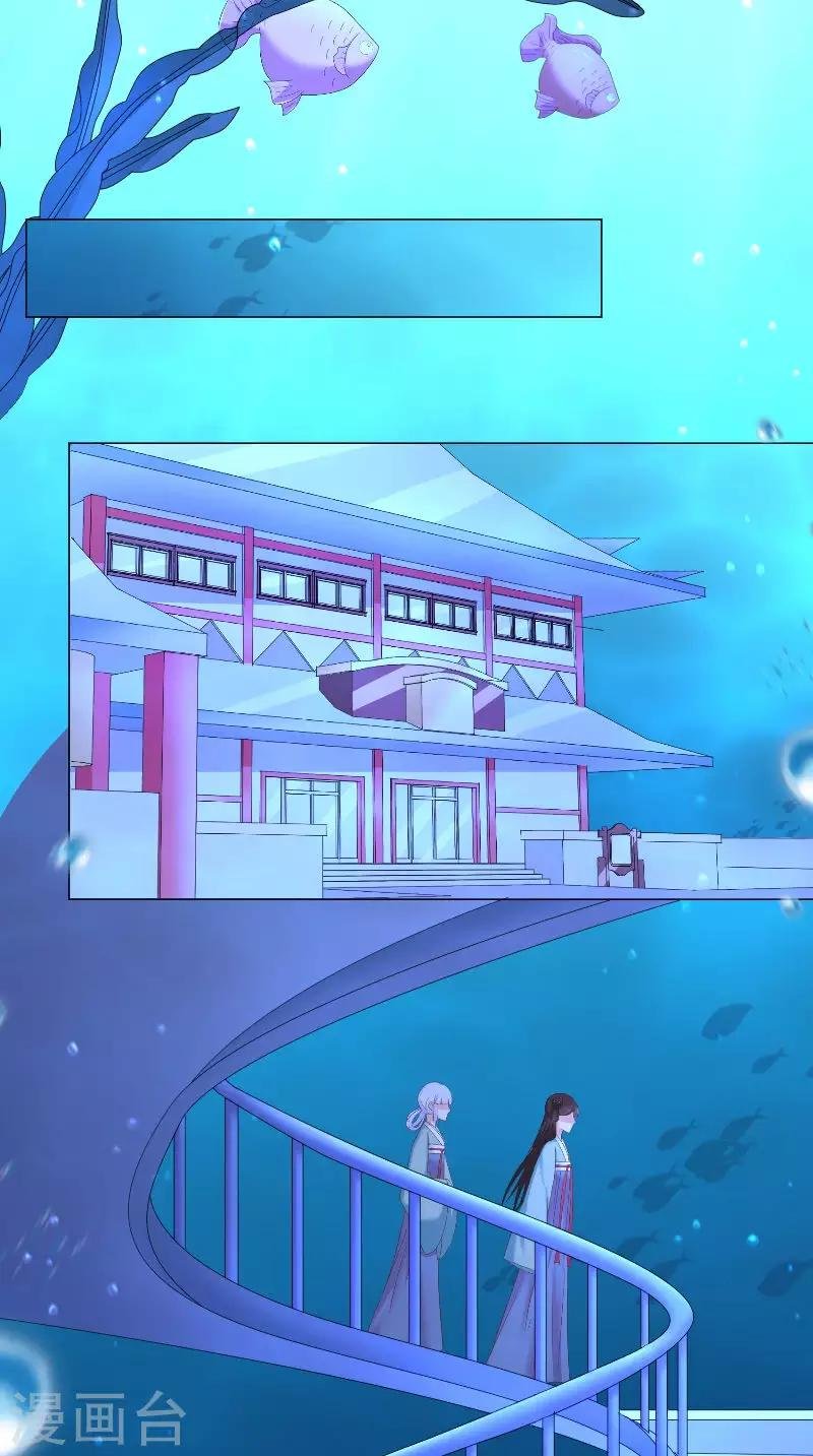 第69话 给我生个儿子吧