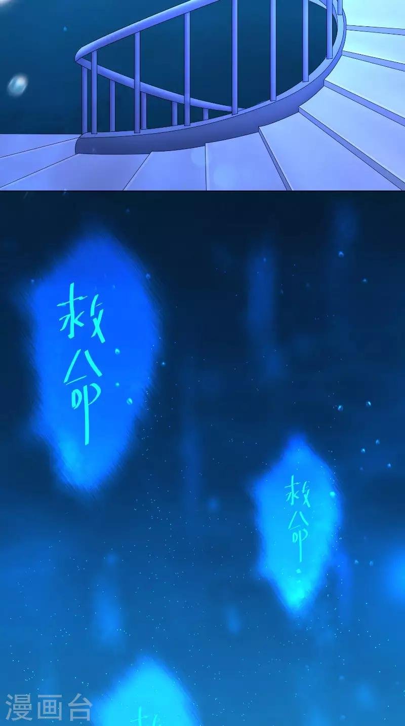 第69话 给我生个儿子吧