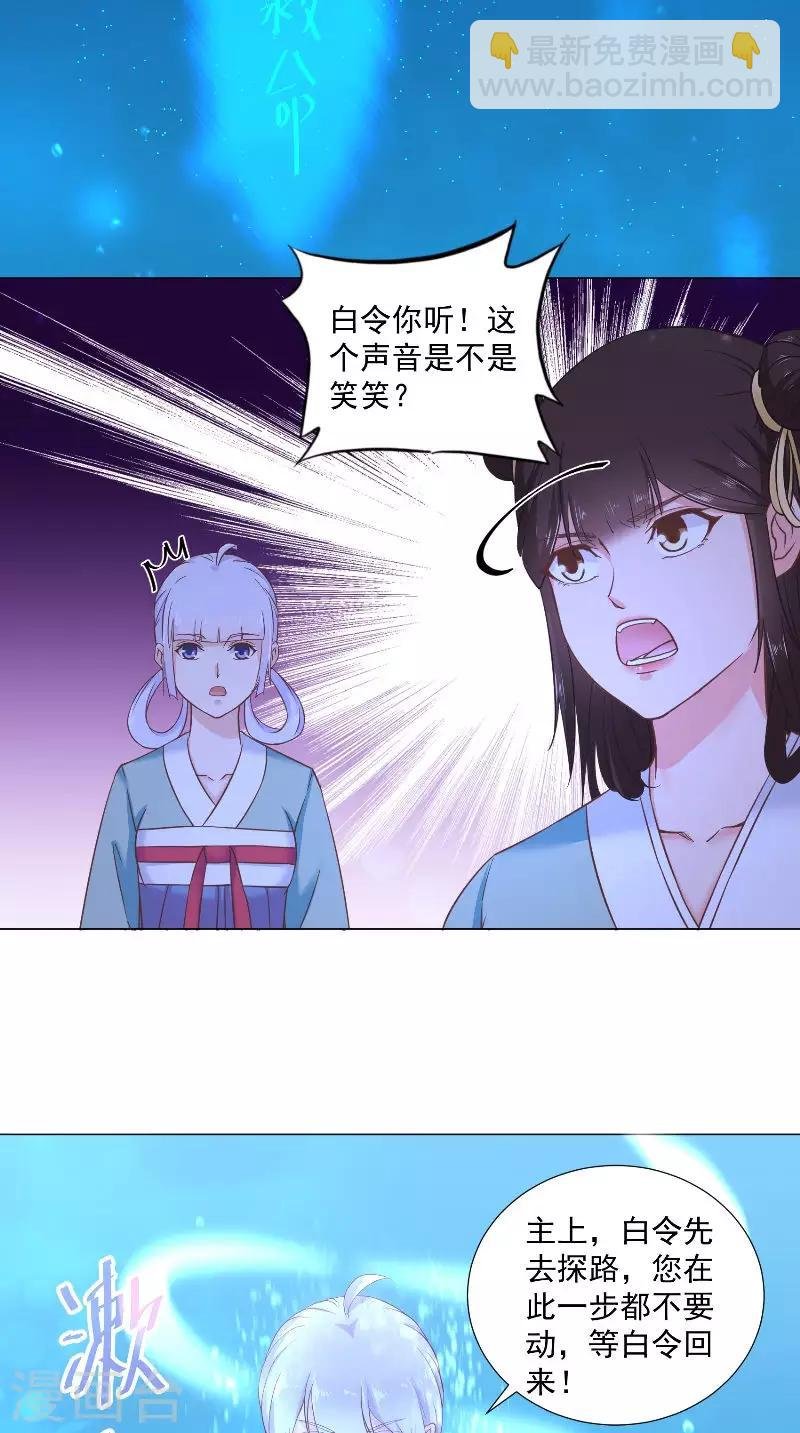 第69话 给我生个儿子吧