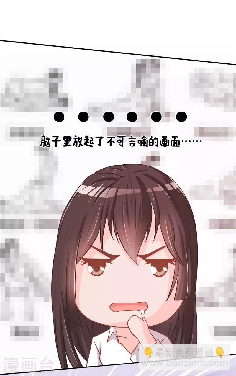 第7话 何来自信