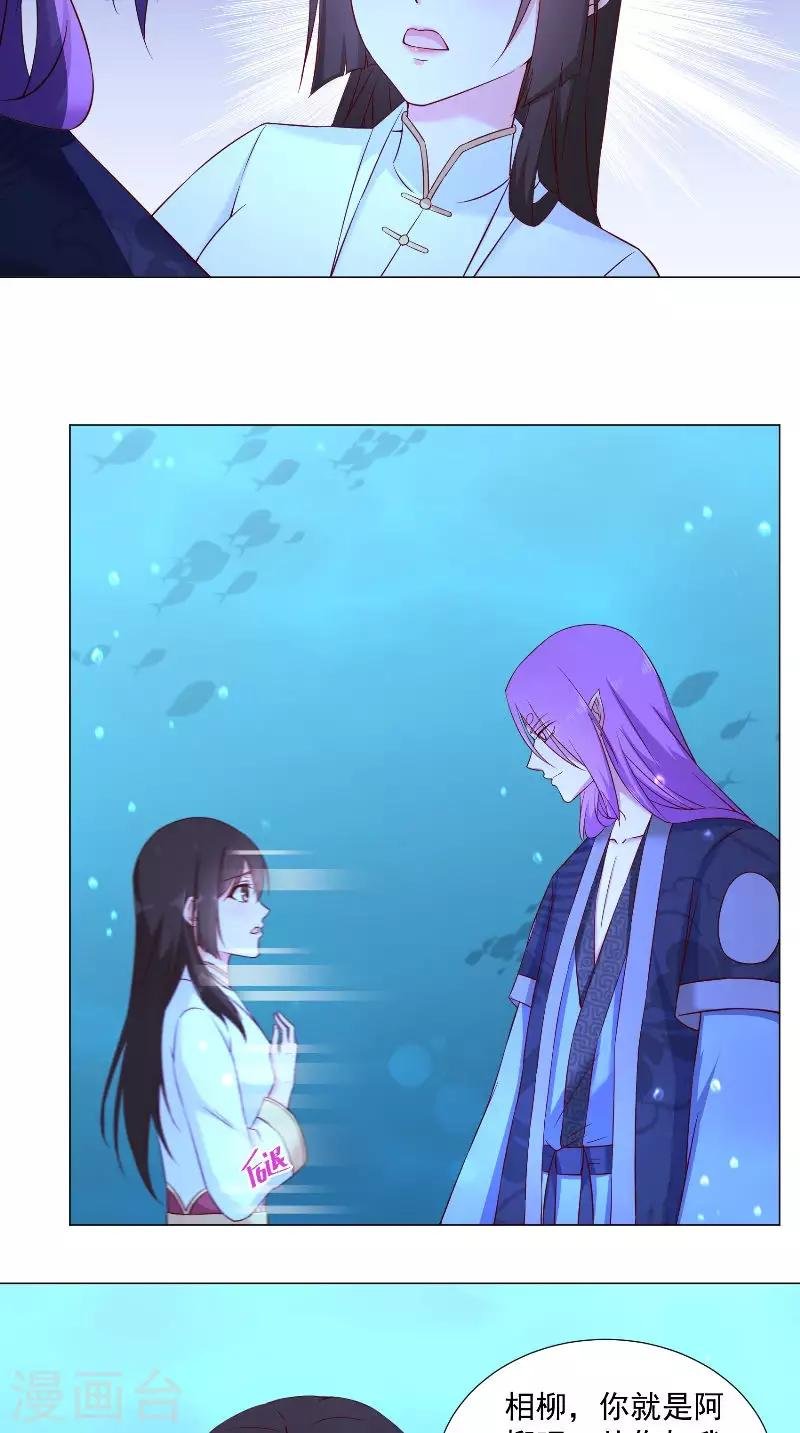 第70话 罢了