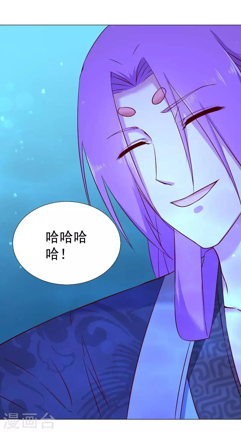 第70话 罢了
