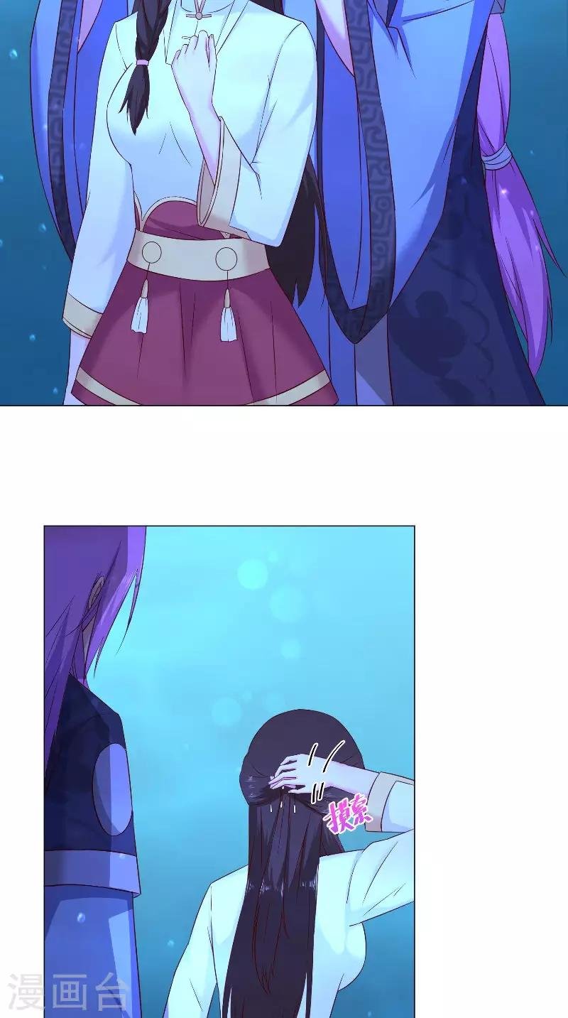 第70话 罢了